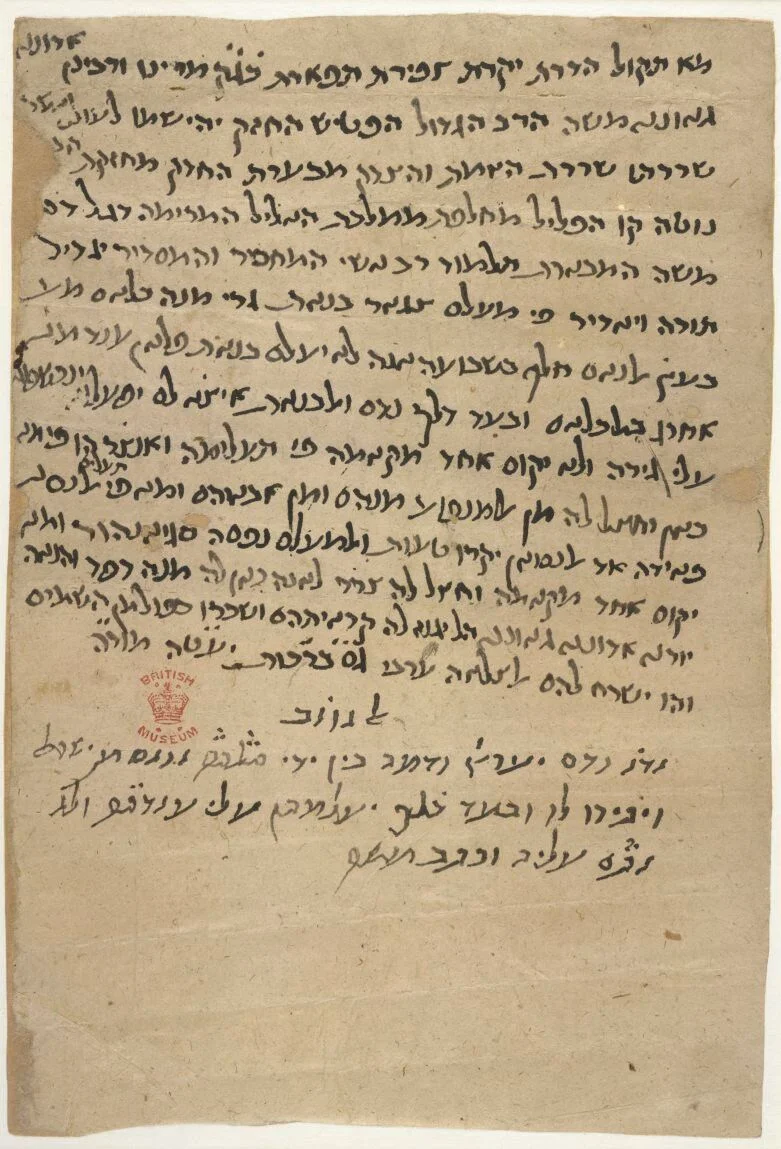 Autograph_responsum_of_Moses_Maimonides._Autograph_responsum_of_Moses_Maimonides,_written_in_a_mixture_of_Hebrew_and_Jud