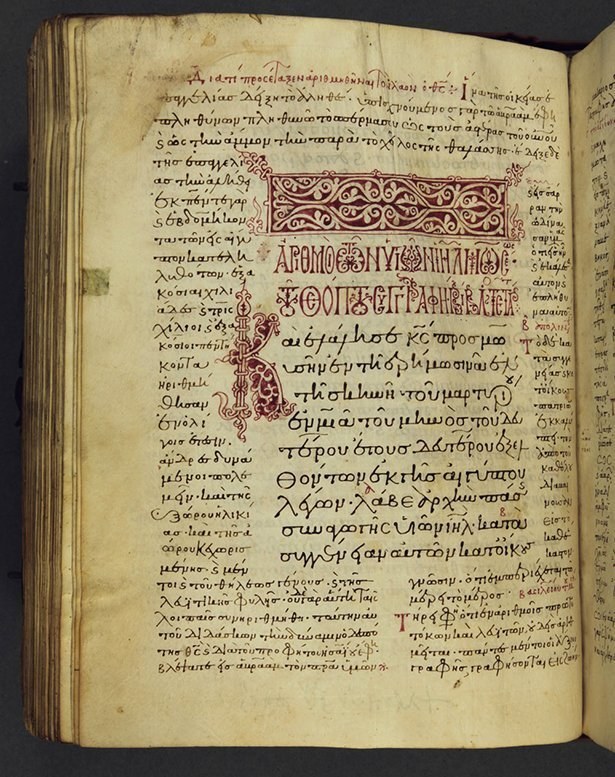 Griechische Manuskripte des Erzbischofs von Canterbury katalogisiert
