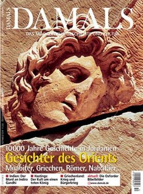 Gesichter des Orients: Faszinierendes Jordanien